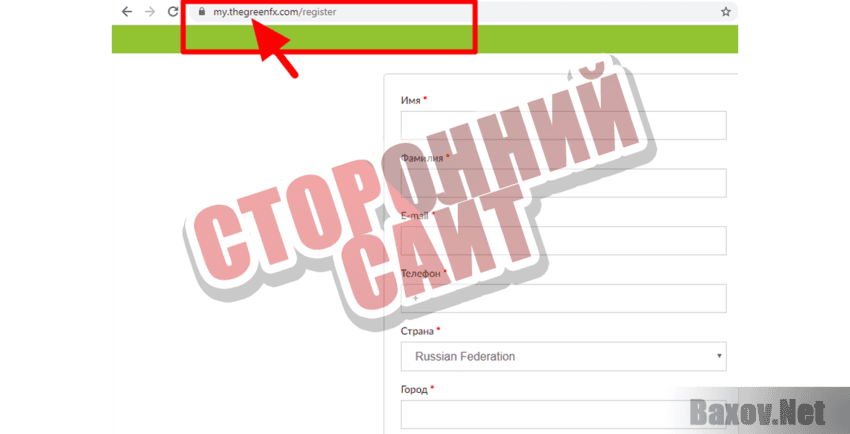 MafinTrade Сторонний сайт