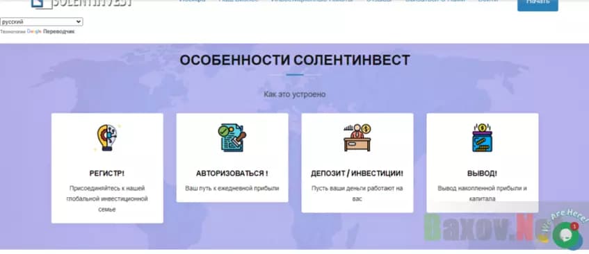 вся информация о проекте