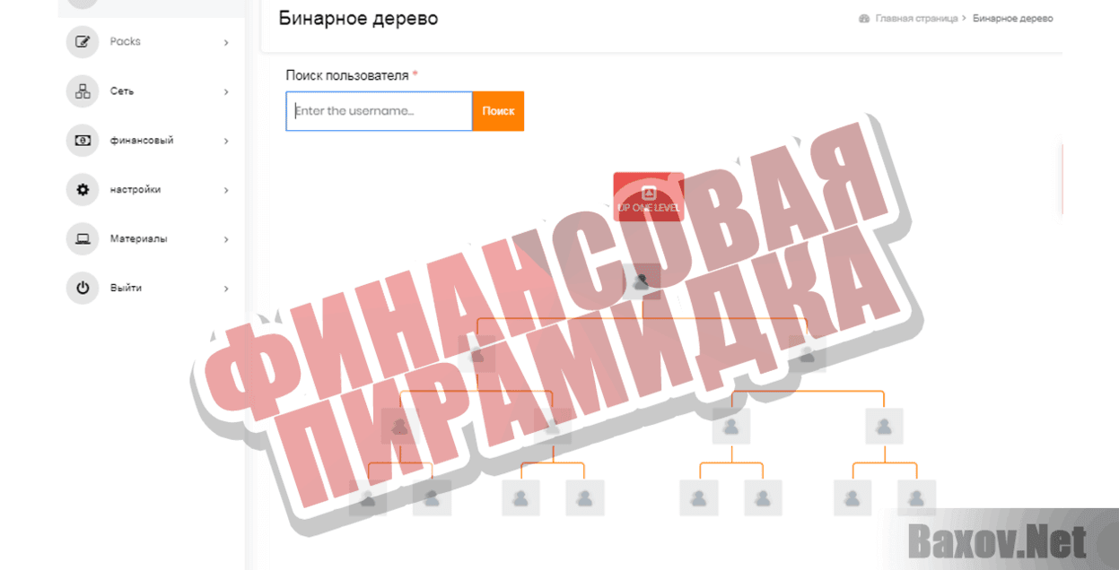 Digital Top Финансовая пирамидка