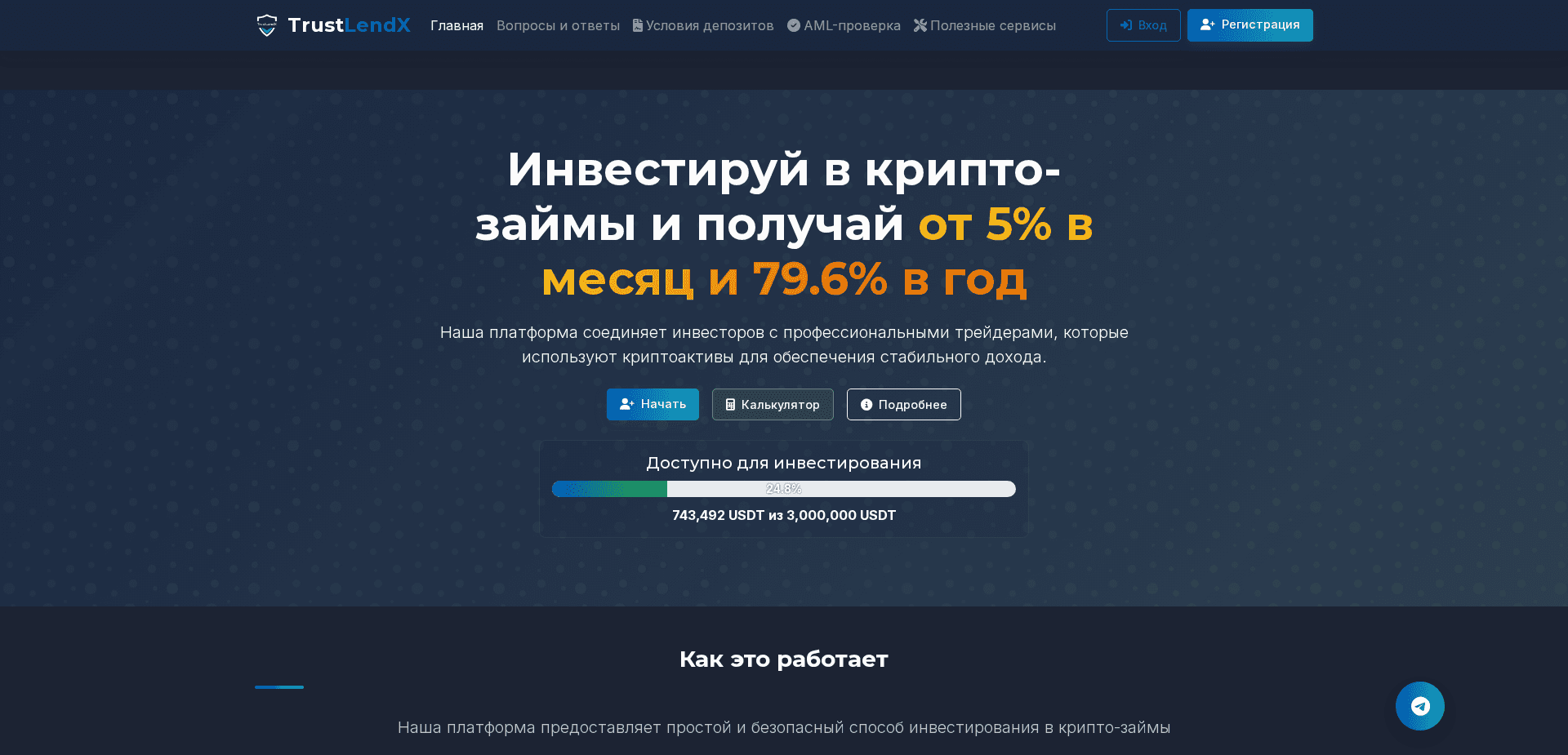 Screenshot for trustlendx.com - 0