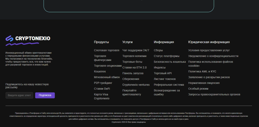 вся информация о проекте