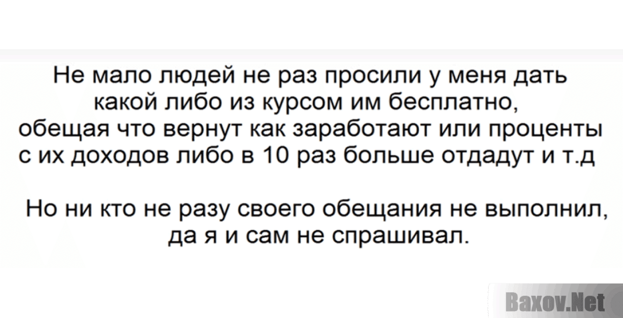 Курс Алексея Королькова