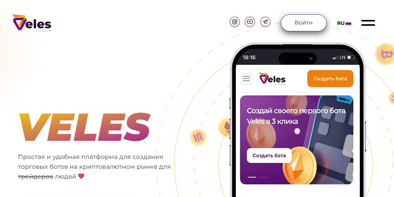 сомнительный криптовалютный проект 