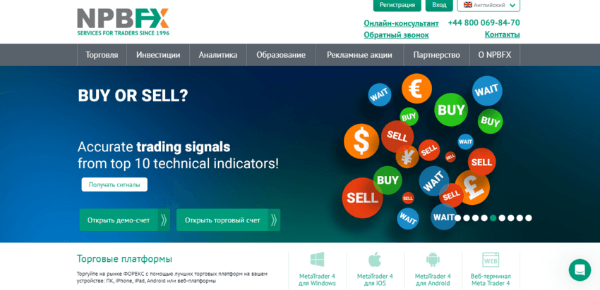 новый липовый брокер под видом реального проекта 