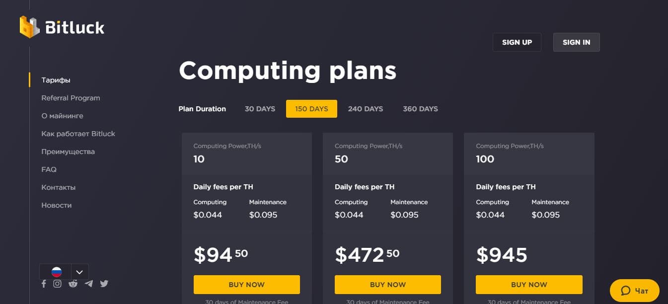 Bitluck - облачный майнинг от мошенников