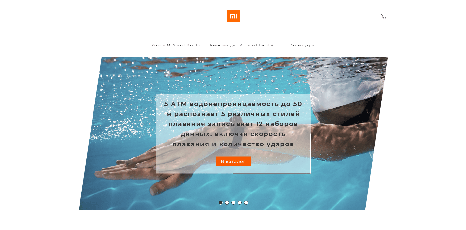 Продажа Xiaomi Mi Smart Band 4