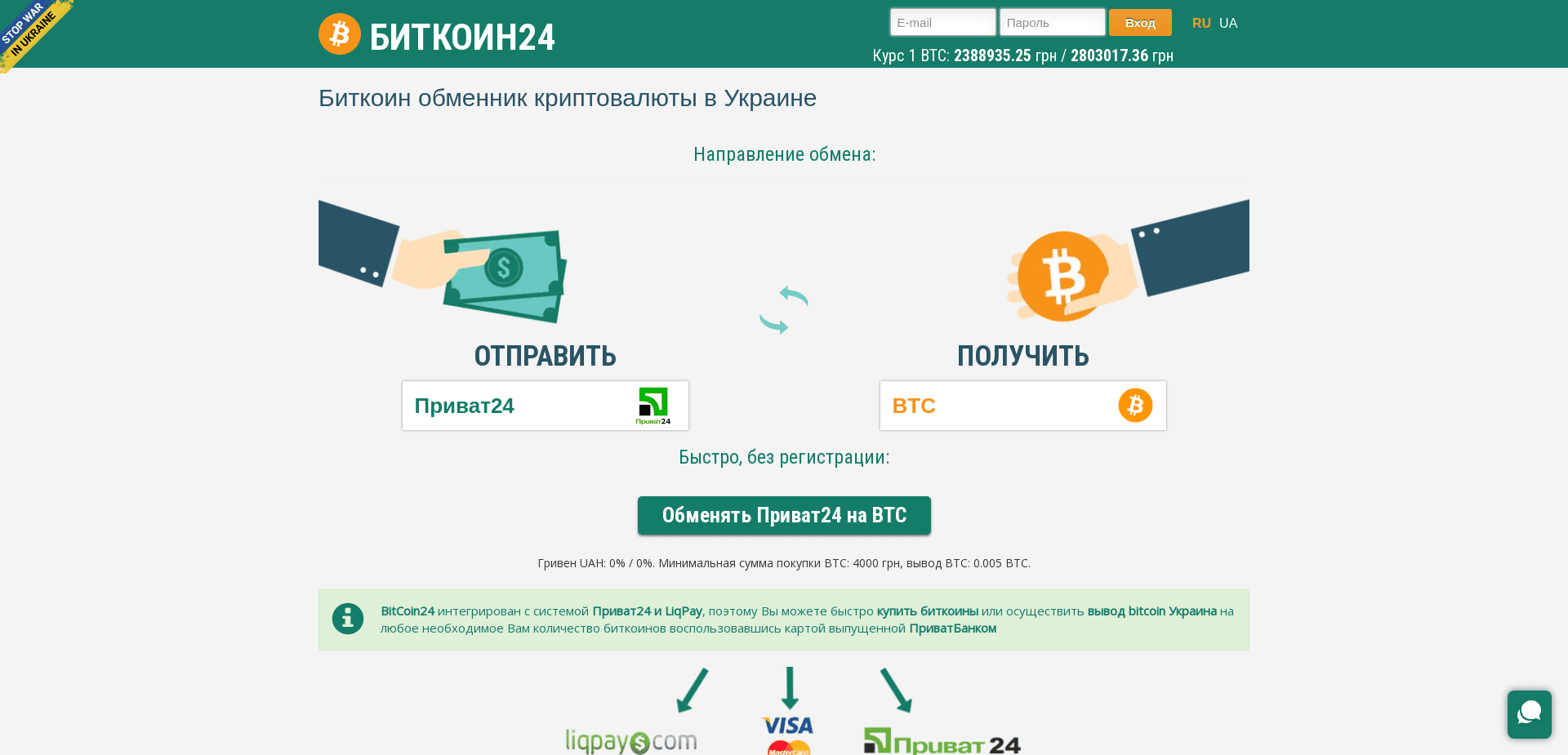 Screenshot for bitcoin-24.io - 0