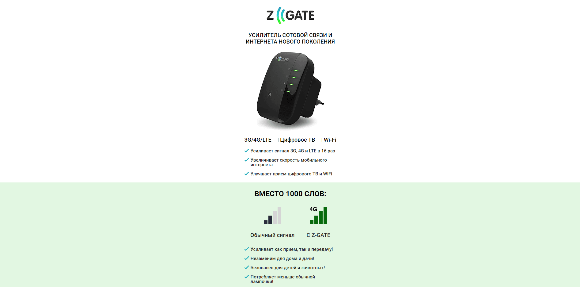 Z Gate отзывы и обзор. Развод, лохотрон или правда. Только честные и правдивые отзывы на Baxov.Net