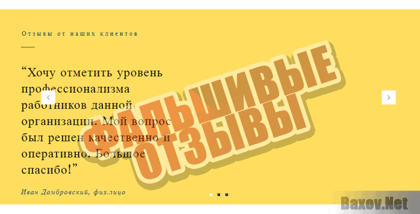 CreditMoney Фальшивые отзывы