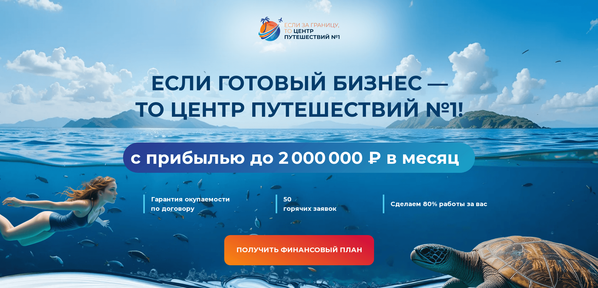 Screenshot for cpno-fr.ru - 2