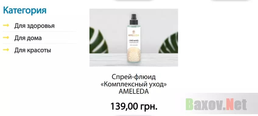 Заоблачные цены