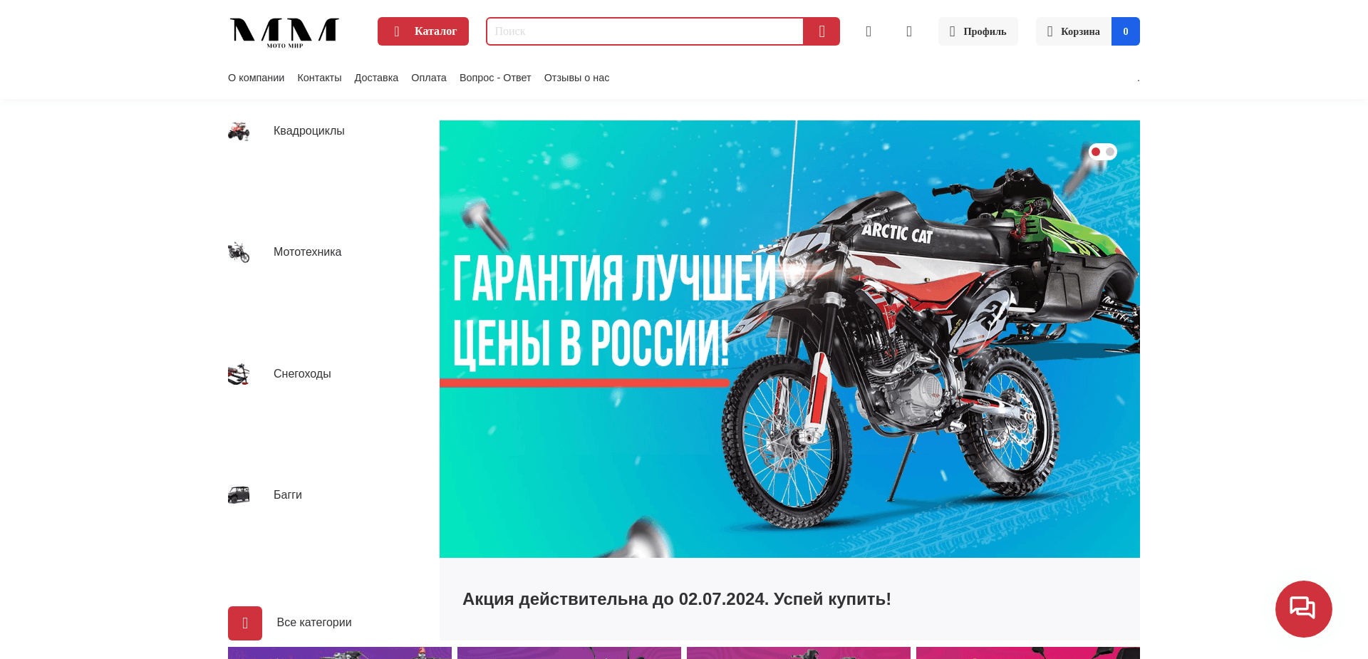 Screenshot for motoxtechno.ru - 2