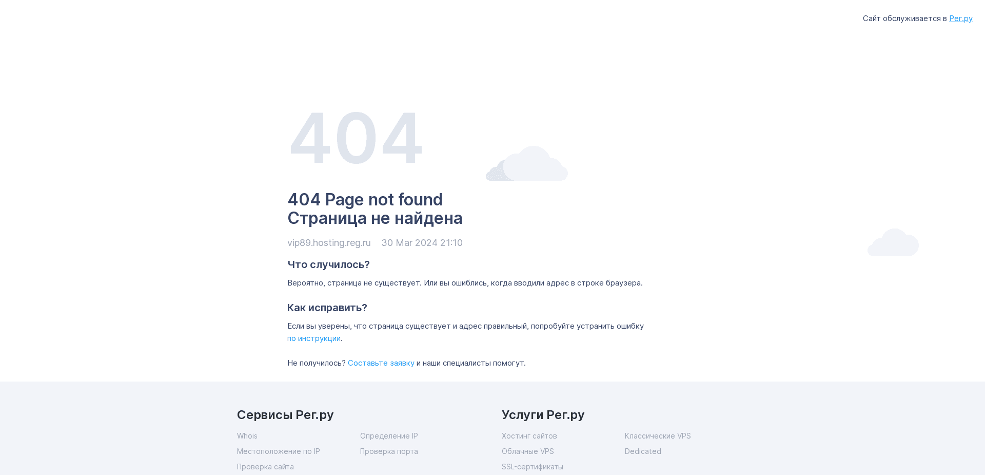 Screenshot for werk-offices.life - 0