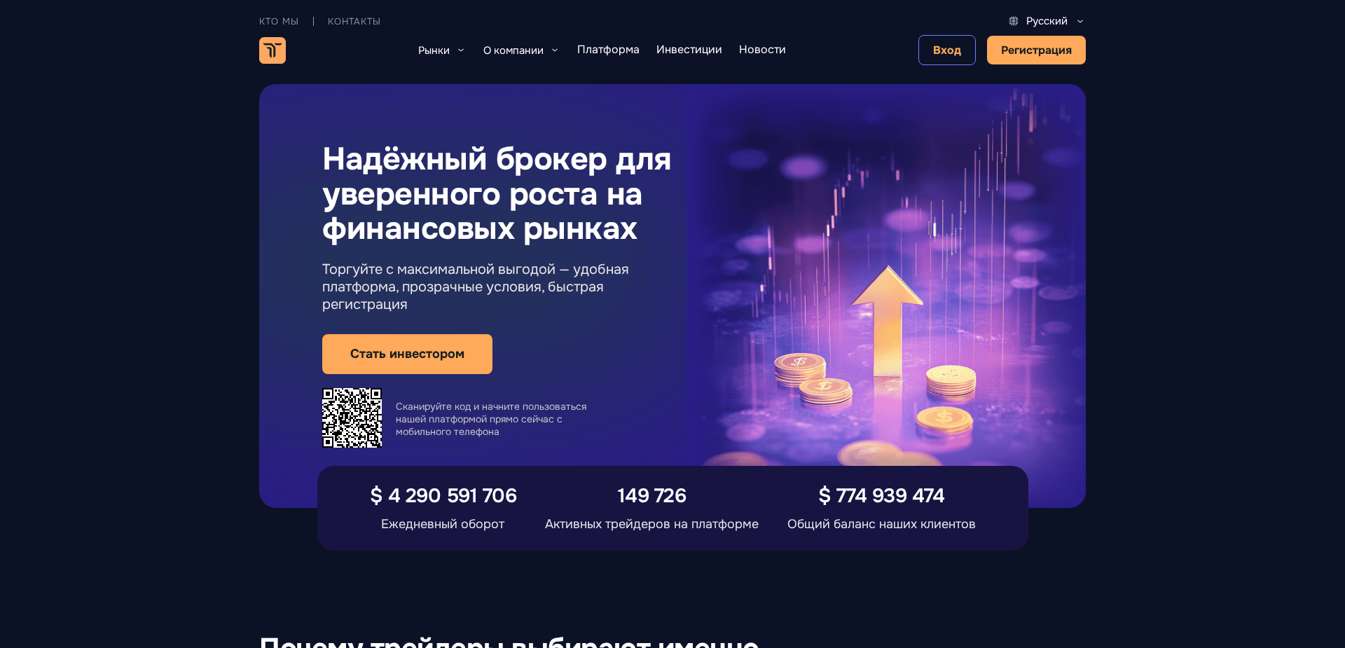 Screenshot for tceincvi.com - 2