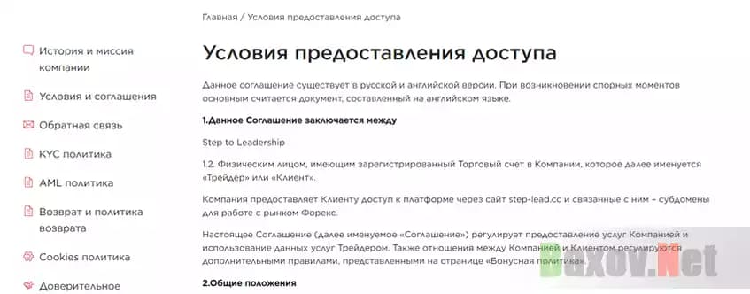 Филькина грамота