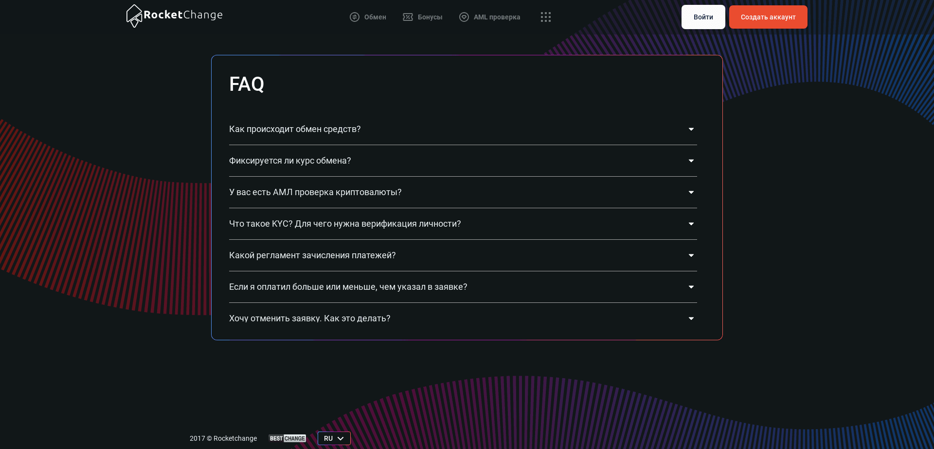 Screenshot for rocketchange.ws - 1