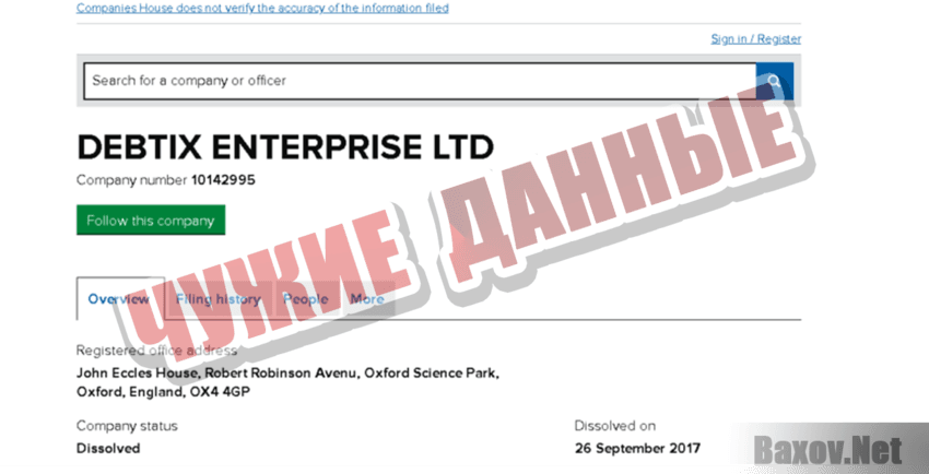 comfortvault.pw Enterprise Чужие данные