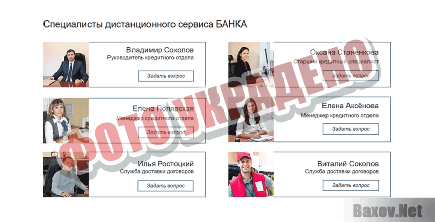 Рубин Фото украдено