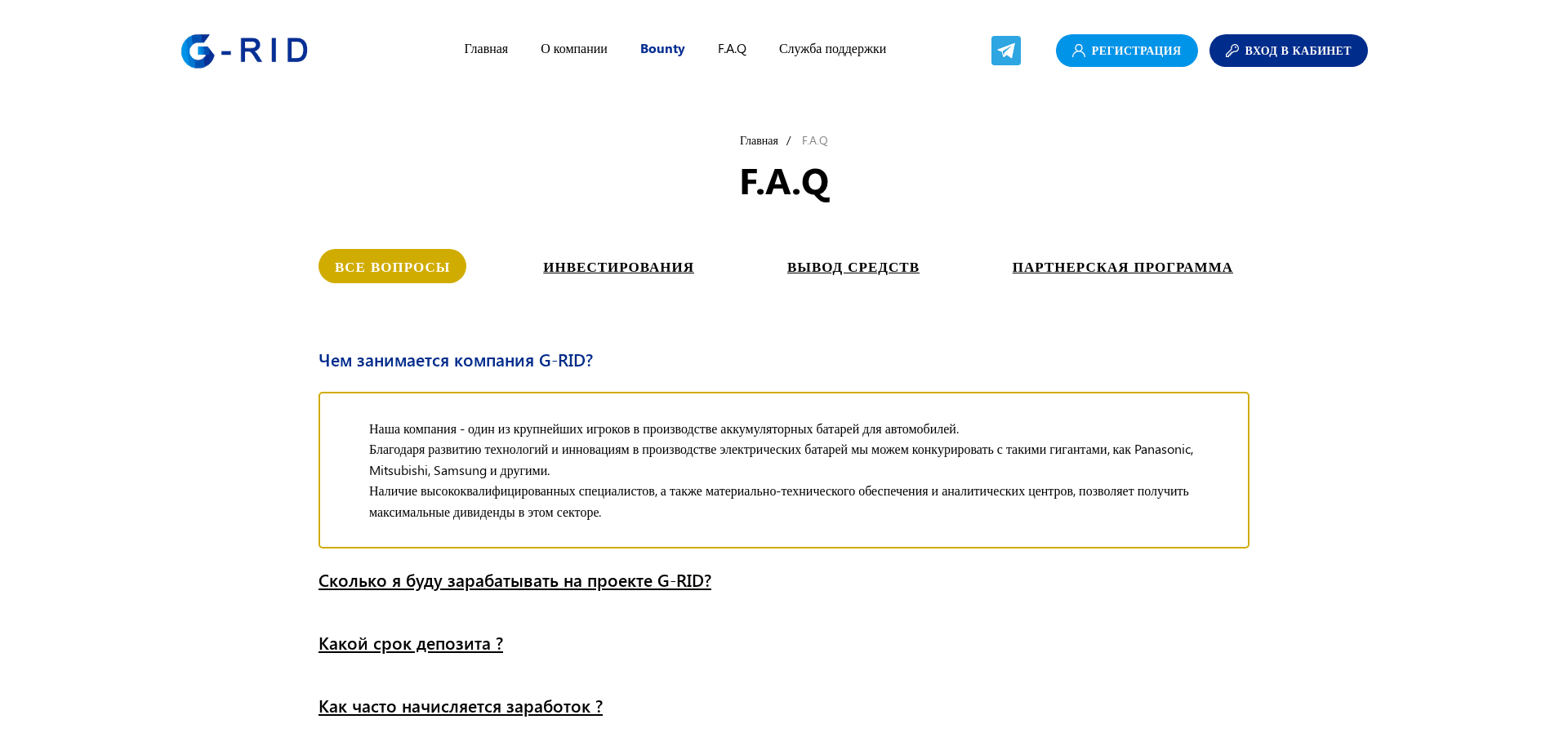 Screenshot for g-rid.digital - 1