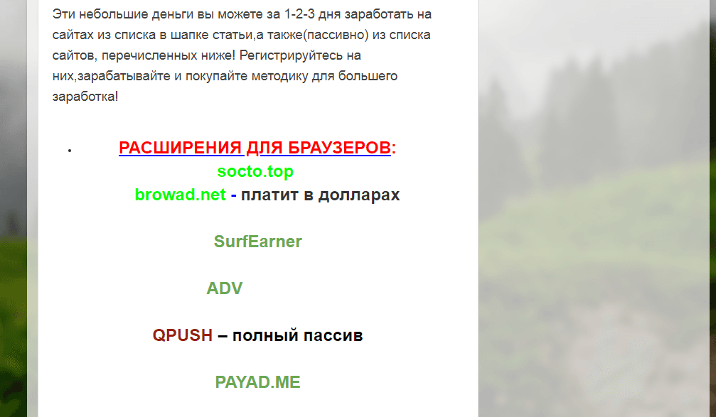 Дмитрий Кот научит как зарабатывать от 2000 рублей в день!