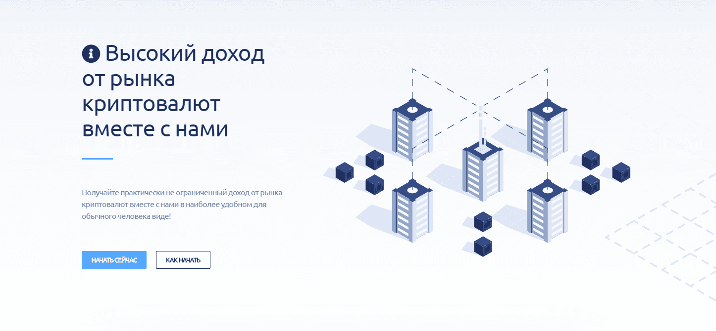 Cornest лохотрон