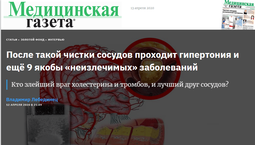 Нутрицевтик Нормалайз Лохотрон