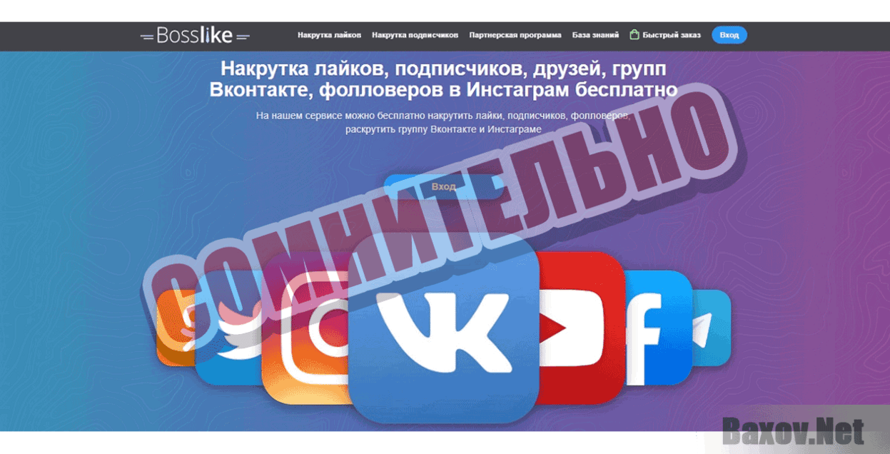 TaskPay Сомнительно