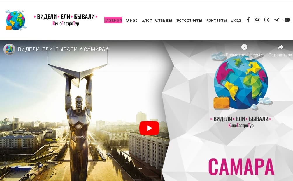 Видели Ели Бывали - Лохотрон