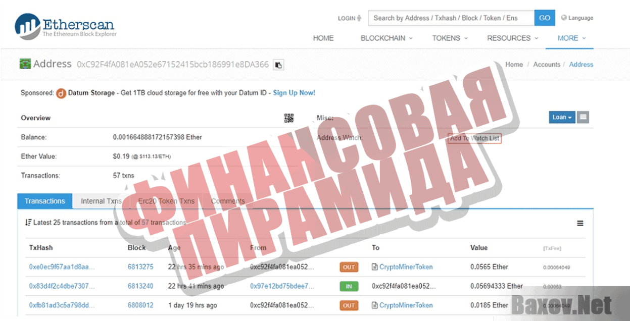 Crypto Miner Токен Финансовая пирамида