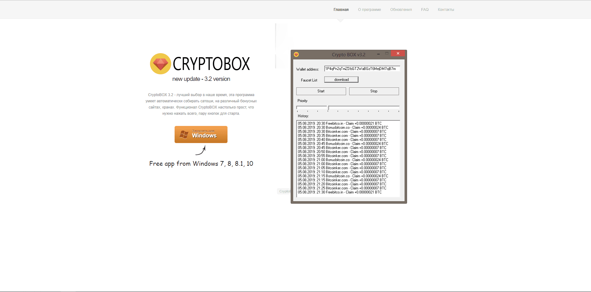 CryptoBOX 3.2