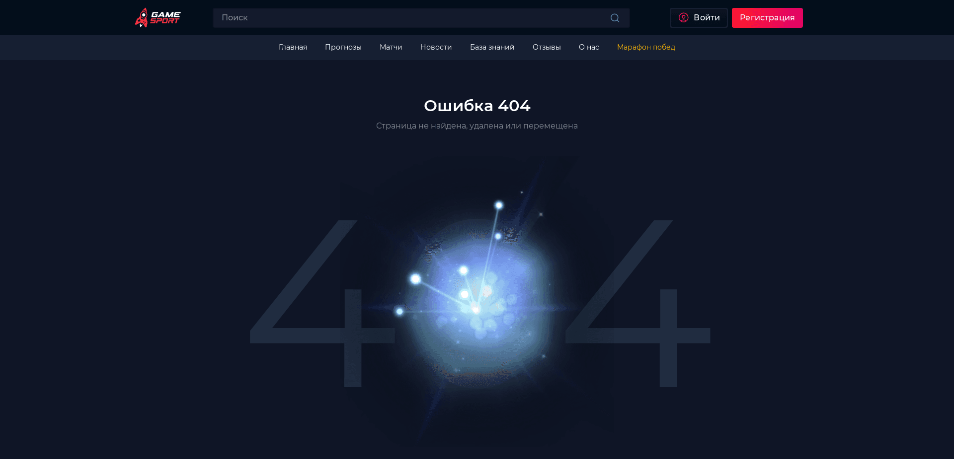 Screenshot for gamesport.com - 3