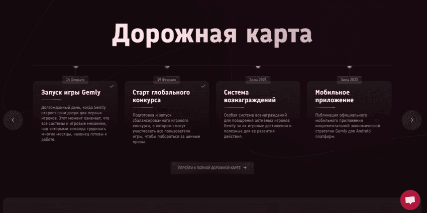 дата регистрации мошеннической игры