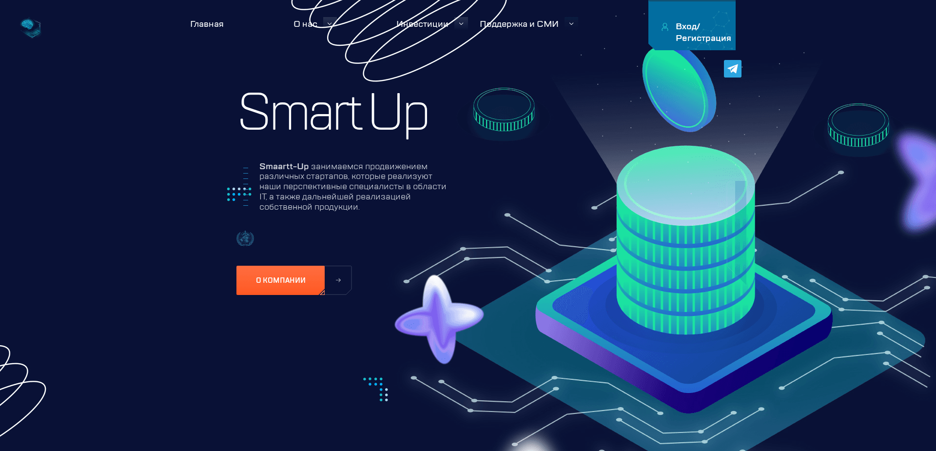 Screenshot for smartt-up.fun - 3