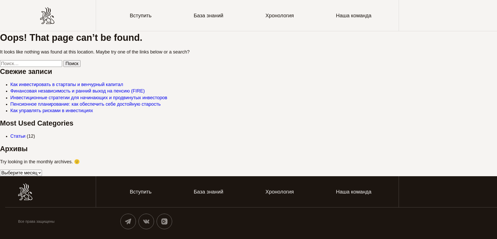 Screenshot for constantfinances.com - 0