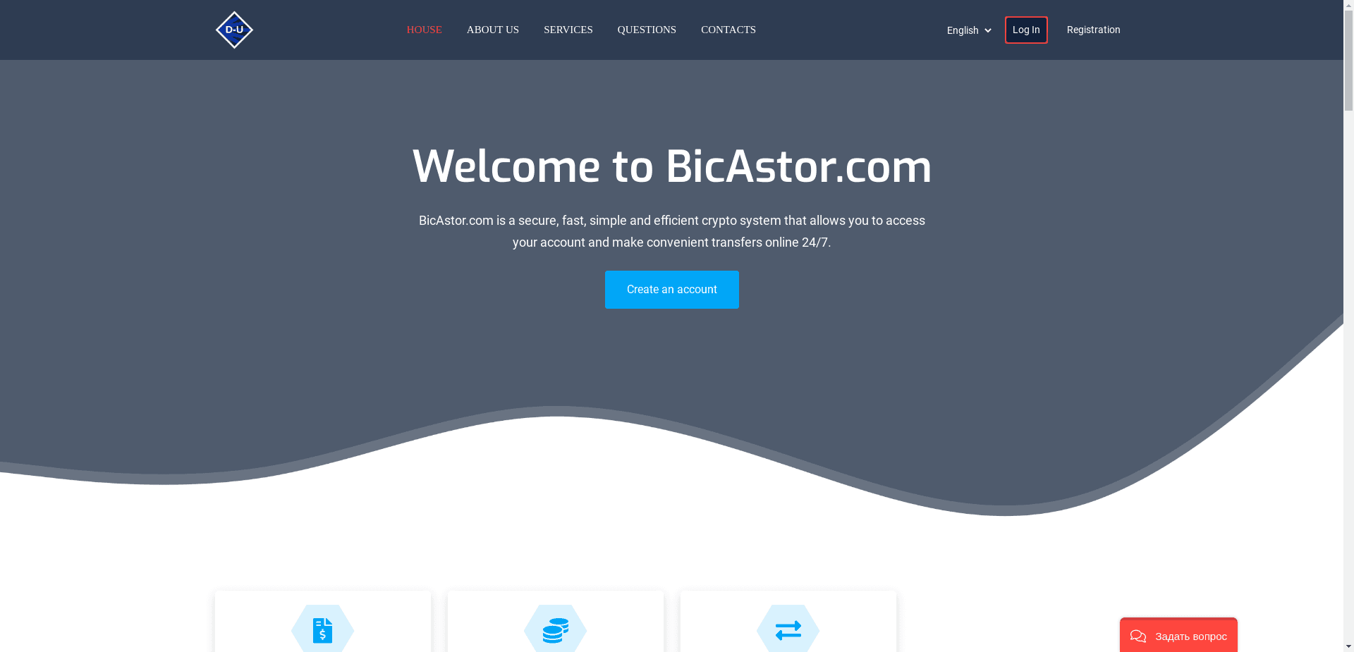 Bicastor отзывы и обзор. Развод, лохотрон или правда. Только честные и правдивые отзывы на Baxov.Net