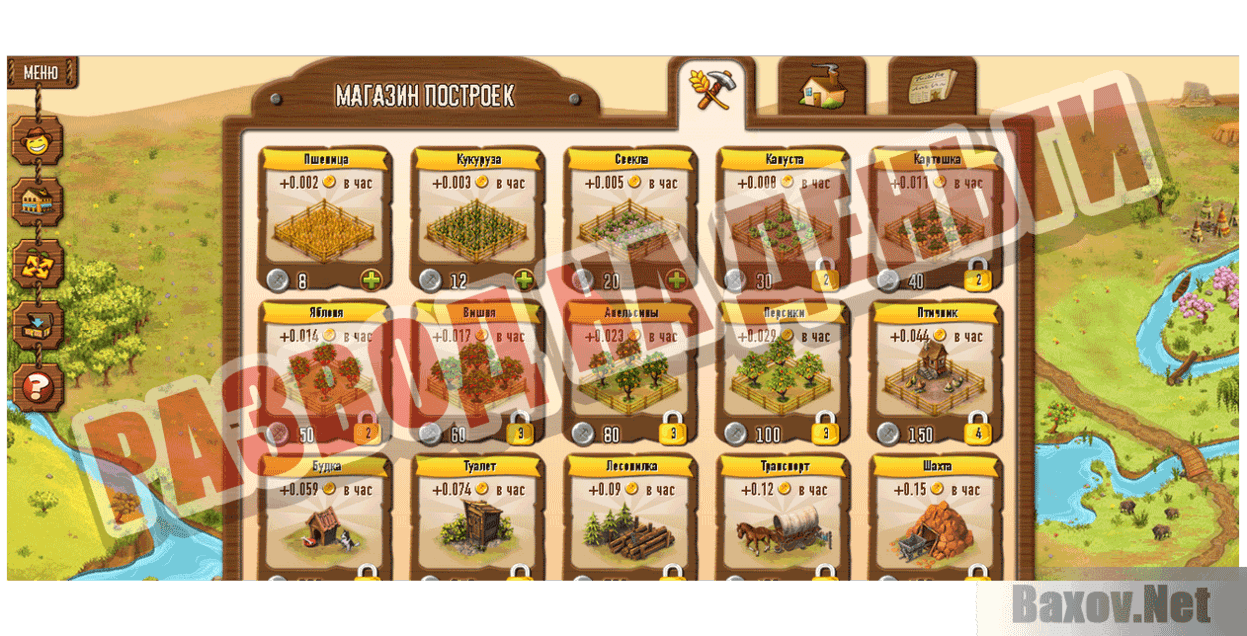 Wild West Развод на деньги