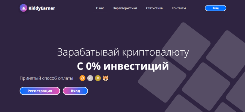 сомнительный букс для потери времени и денег