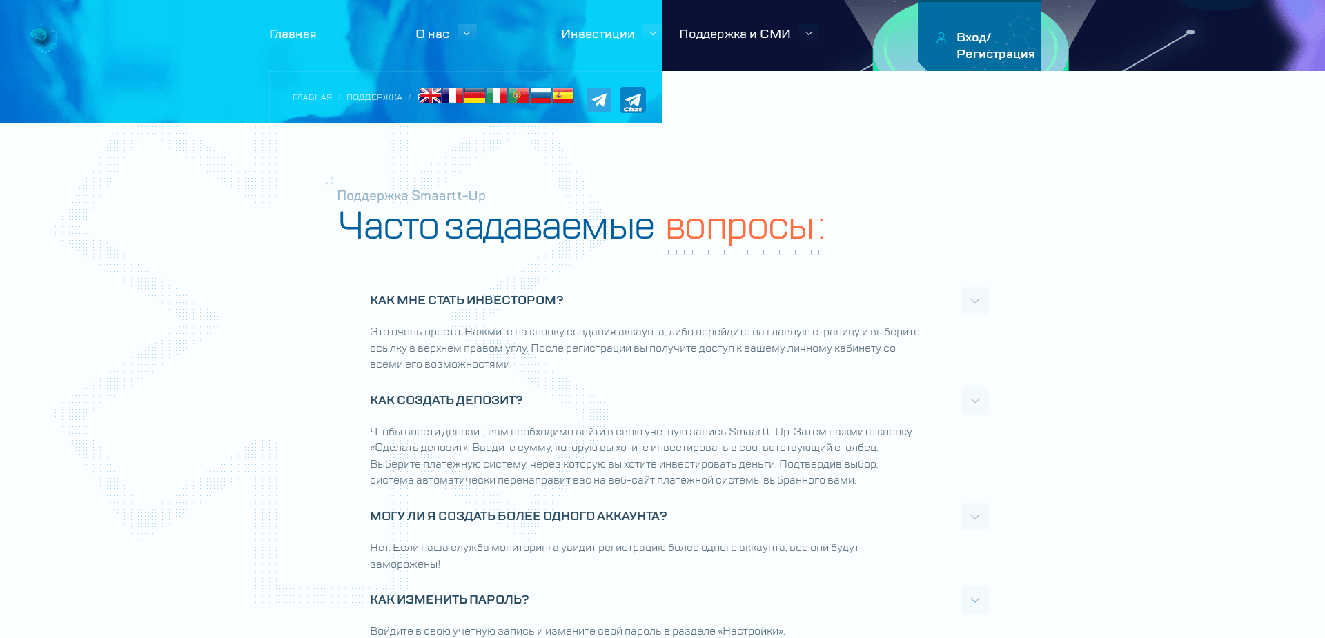 Screenshot for smartt-up.fun - 0