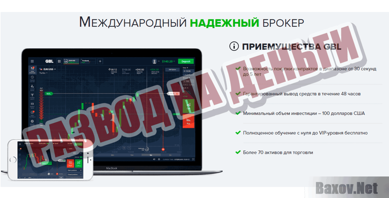 VIP-Миллион Развод на деньги