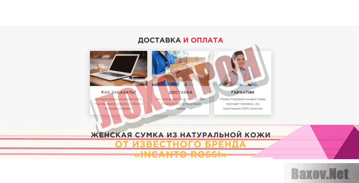 INCANTO ROSSI, RICHET, Bolsas Лохотрон