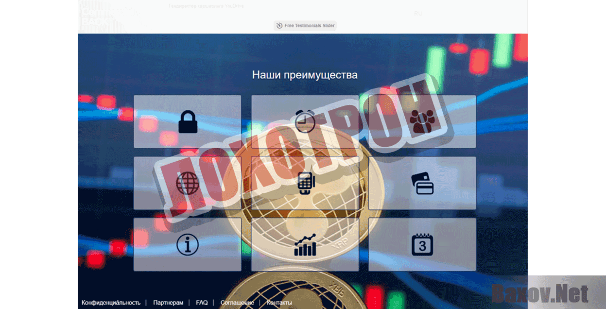 Commercial Credit Bank Лохотрон