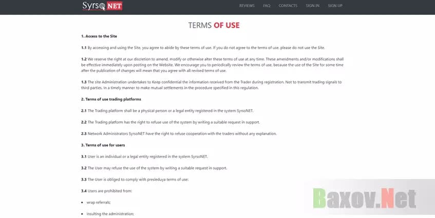 Филькина грамота