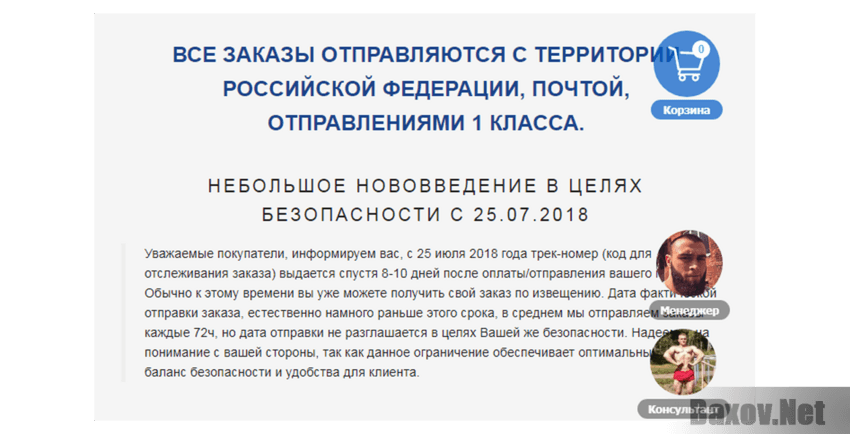 TestoSteroid  Непонятка