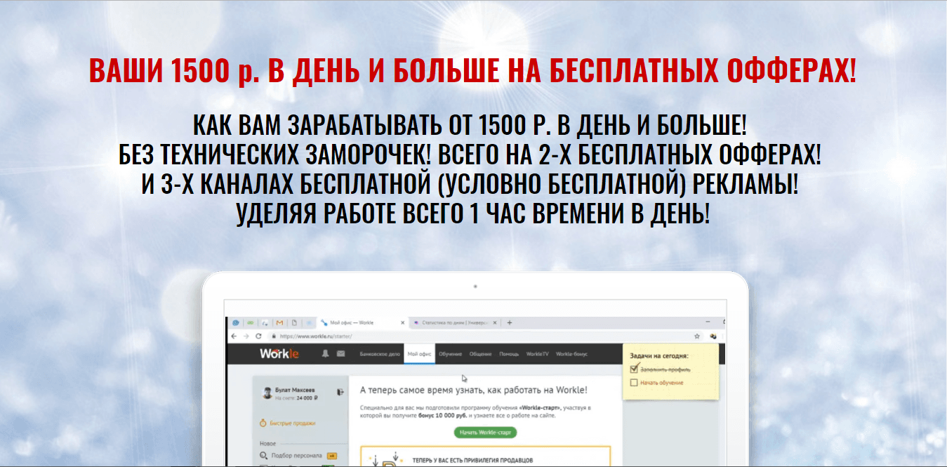 Мастер-класс от Максеева Б.Ф.