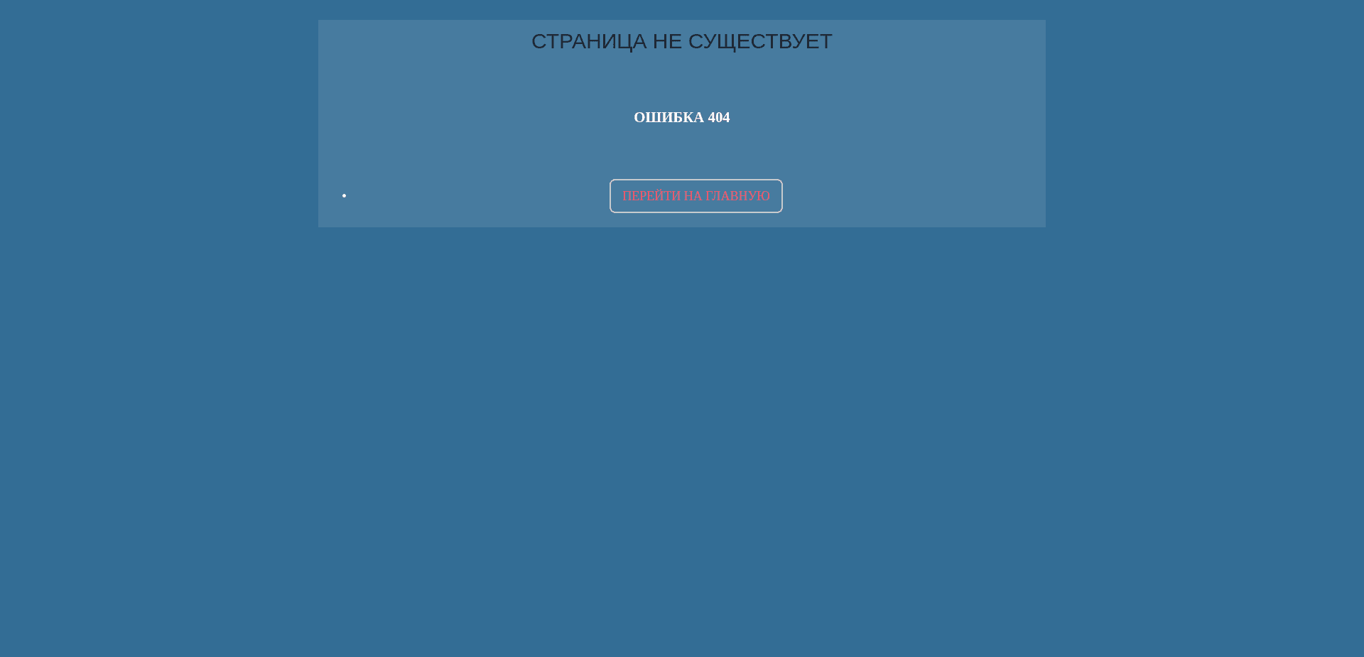 Screenshot for vidoxview.biz - 0