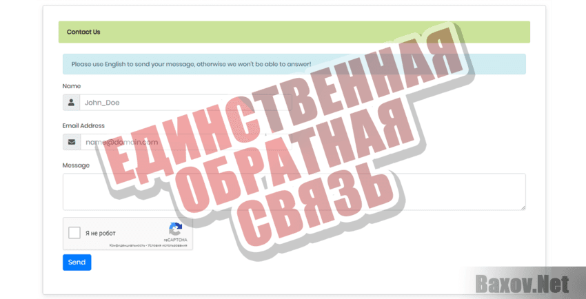 GraBTC Единственная обратная связь