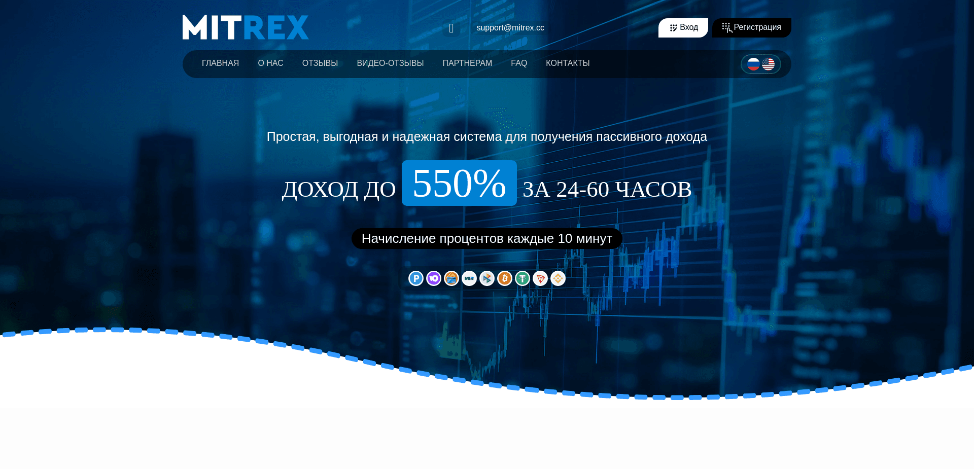 Хайп Digital-Money отзывы и обзор. Развод, лохотрон или правда. Только честные и правдивые отзывы.