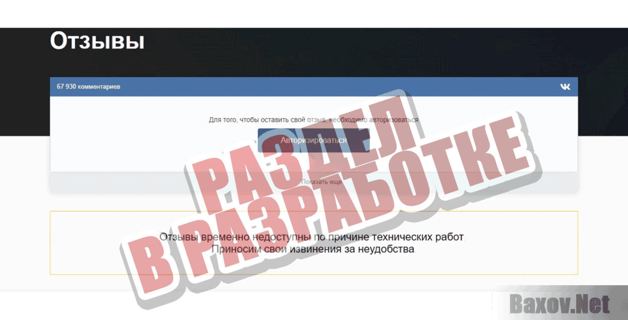 Game-planet.store Раздел в разработке