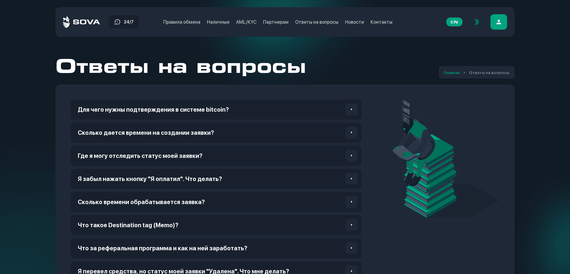 Screenshot for sova.gg - 2