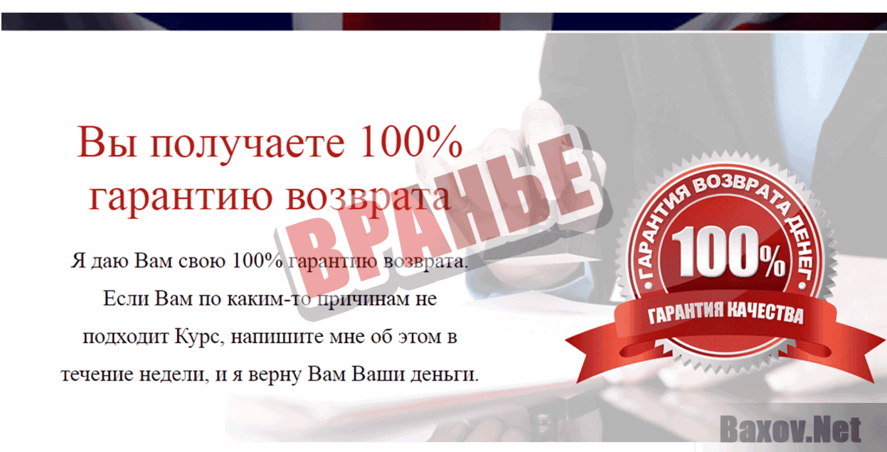 Bistro cinema Вранье